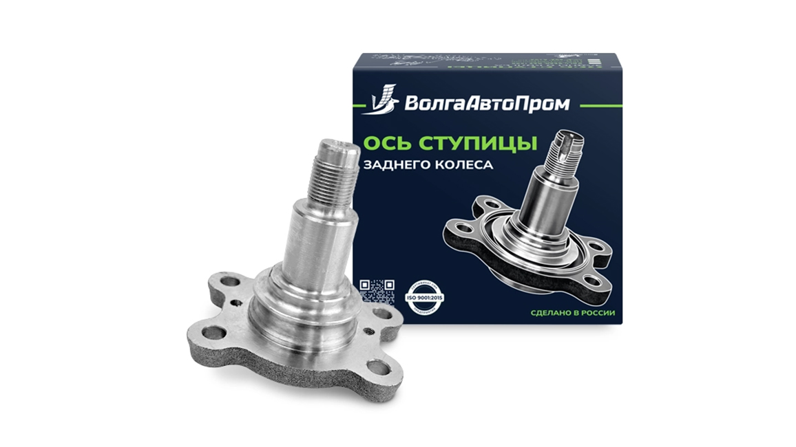 Ось (цапфа) задней ступицы ВАЗ-2190-2192 ВолгаАвтоПром